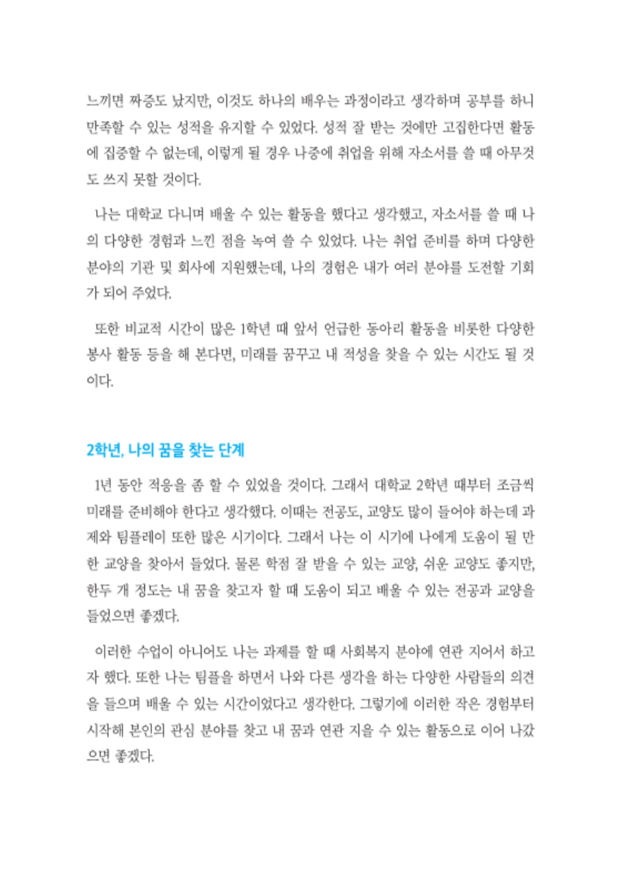 썸네일 사진