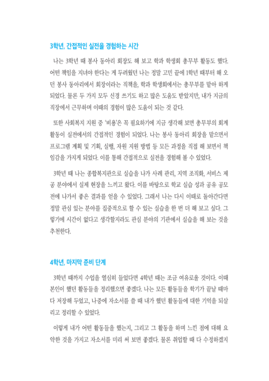 썸네일 사진