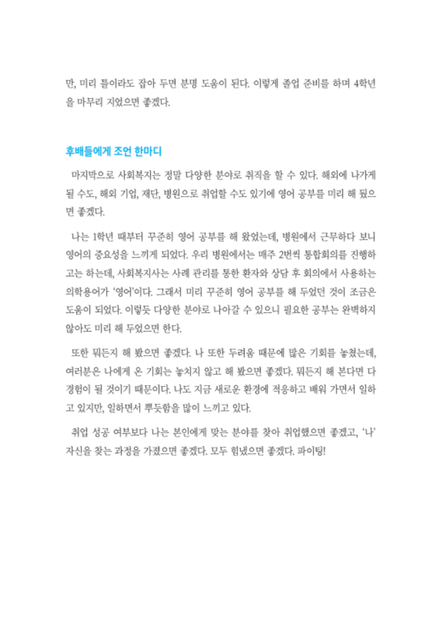 썸네일 사진