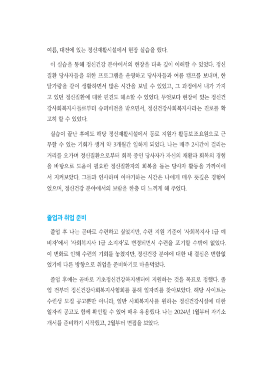 썸네일 사진