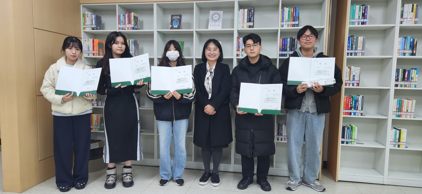 건양대, 제29회 명곡도서관 독서감상문 공모전 시상식 개최