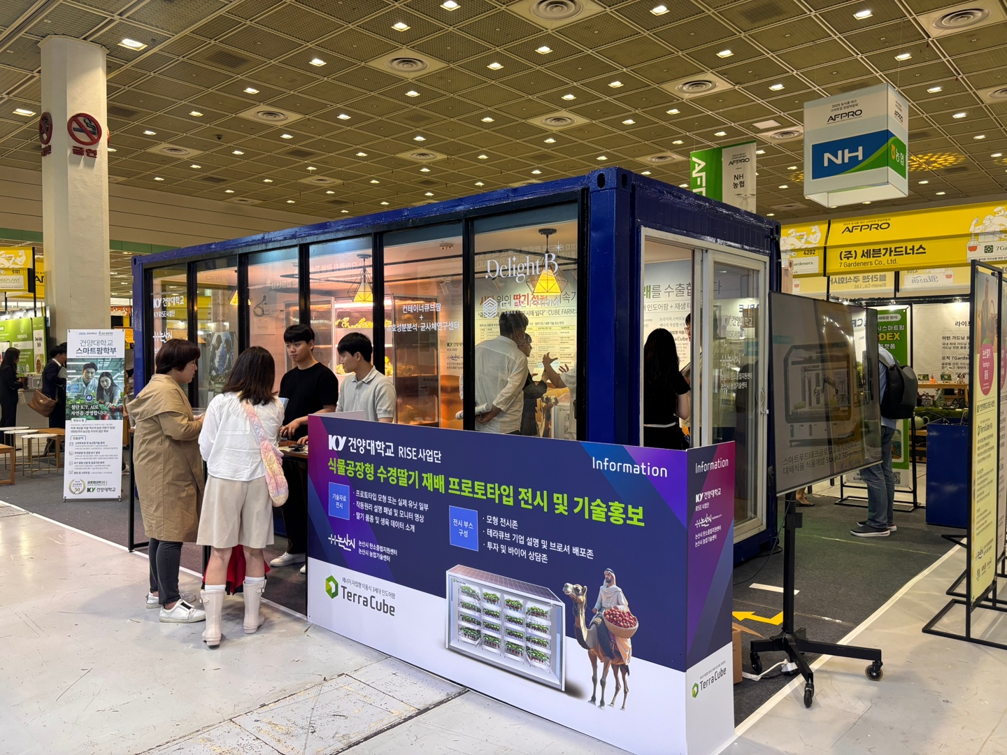 건양대 RISE사업단, 2025 농식품 테크 스타트업 창업 박람회 참가