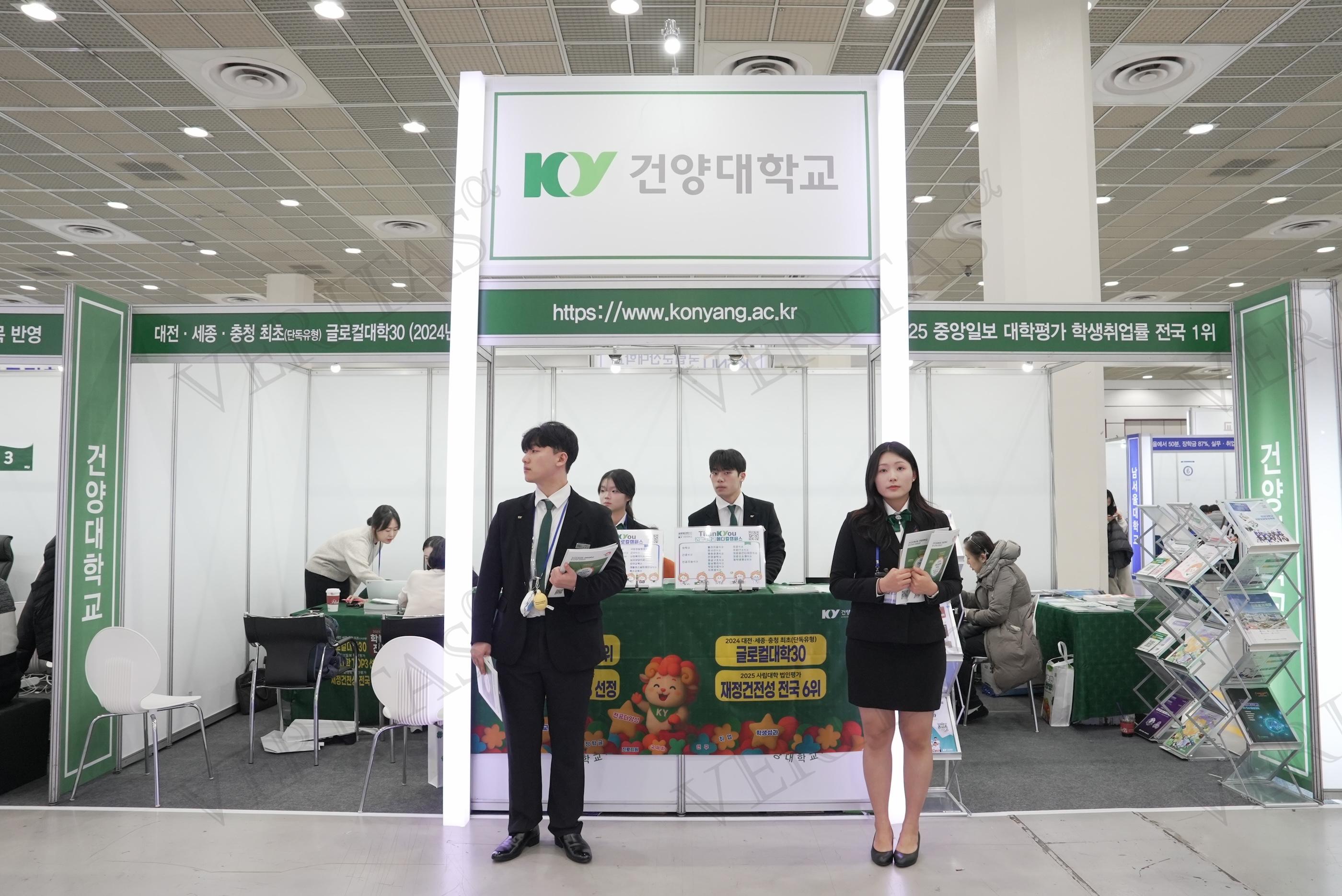 [2026정시박람회] 건양대 '의예과 일반5명, 지역인재1명 모집'